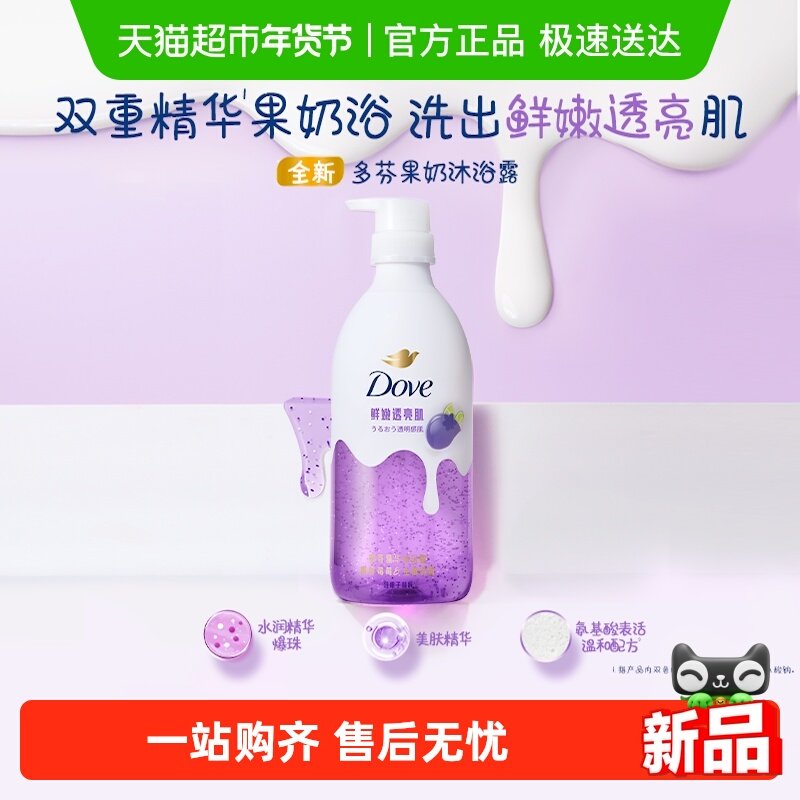 ��Ҿ�����ԡ¶��������ʪ����ݮݮ��Ҭ����430g�ºͻ������� 19.9Ԫ