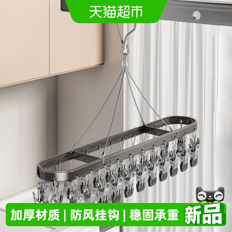 优勤铝合金晾衣架多夹子防风图片