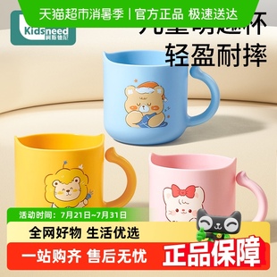 柯斯德尼儿童刷牙杯洗漱女孩1一3岁宝宝家用漱口男孩可爱牙缸口杯