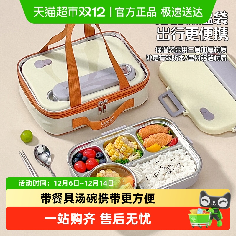 沃德百惠学生上班族葡萄紫饭盒