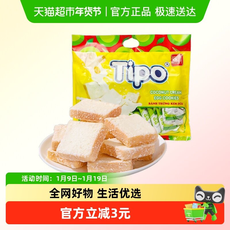 越南进口Tipo椰子味面包干饼干270g*1袋零食早餐网红休闲小吃