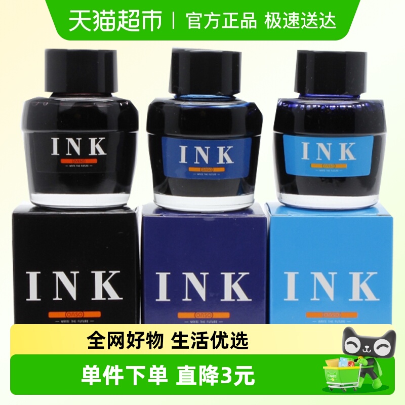 包邮毕加索旗下oaso黑色不堵笔