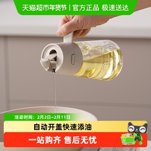 onlycook家用玻璃油瓶不挂油酱油醋分装瓶厨房用品小油壶调味瓶