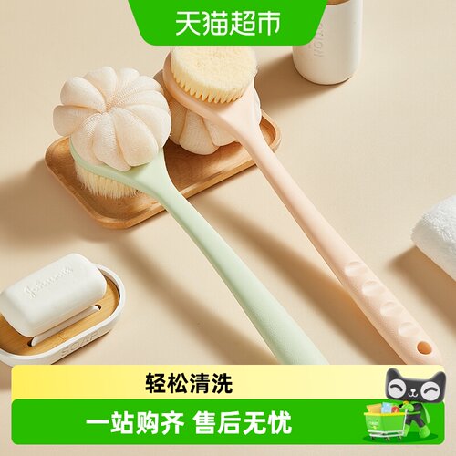 优勤长柄软毛沐浴刷轻松清洗