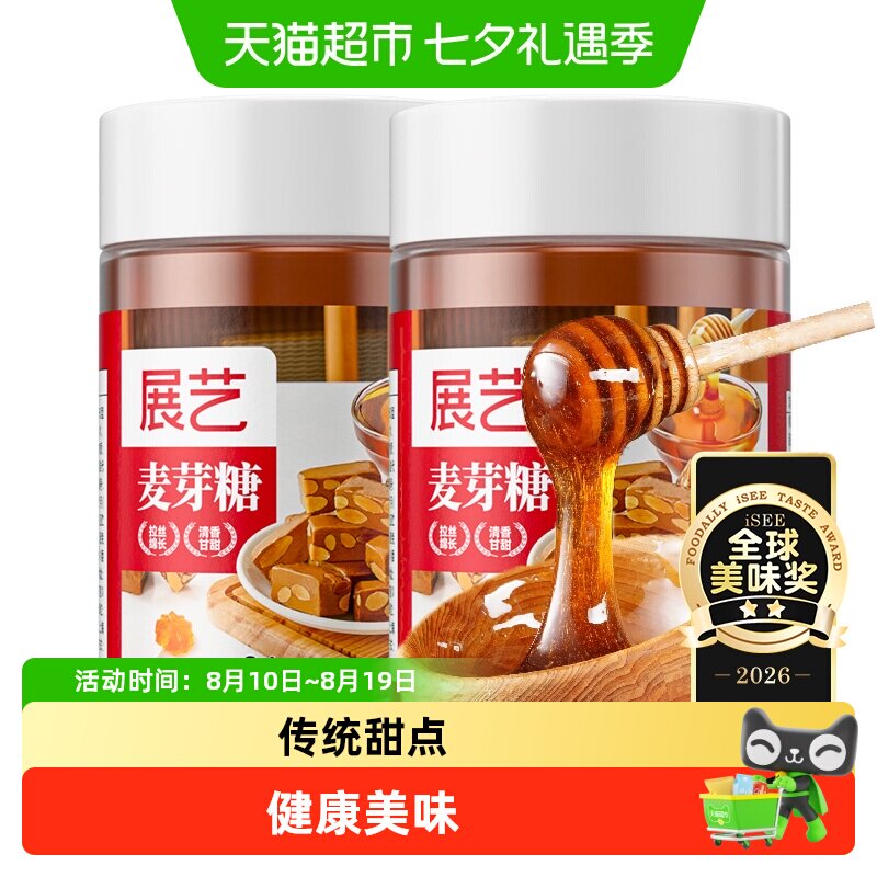 展艺麦芽糖果糖浆糖稀饴糖纯手工老式梨膏糖搅搅糖凤梨酥烘焙原料