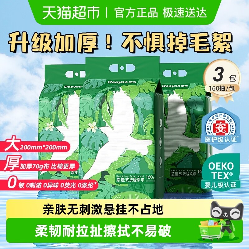 �����ʡ�����ϴ�����ڹ�ʽ�Ӵ�Ӻ�һ���Ը�ʪ���������������� 30.1Ԫ