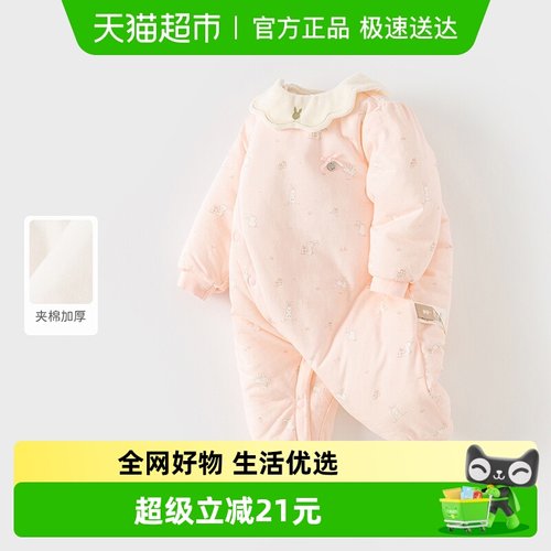 女宝宝夹棉爬服戴维贝拉