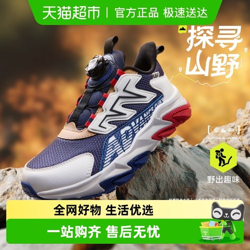 361°童鞋男童儿童休闲运动鞋