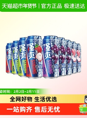 RIO/锐澳强爽8度多口味果味预调鸡尾酒500ml*9