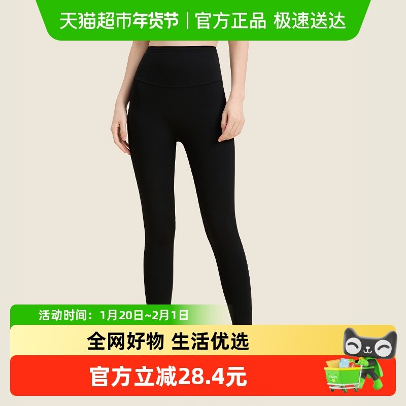 361瑜伽裤女2025新款加绒加厚秋冬季外穿打底健身裤运动瑜伽服女,运动/瑜伽/健身/球迷用品,瑜伽长裤,淘宝优惠券,粉丝福利购,淘宝优惠卷