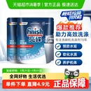 finish亮碟洗碗机专用清洗剂洗碗盐软化水质洗碗粉洗碗块软水盐