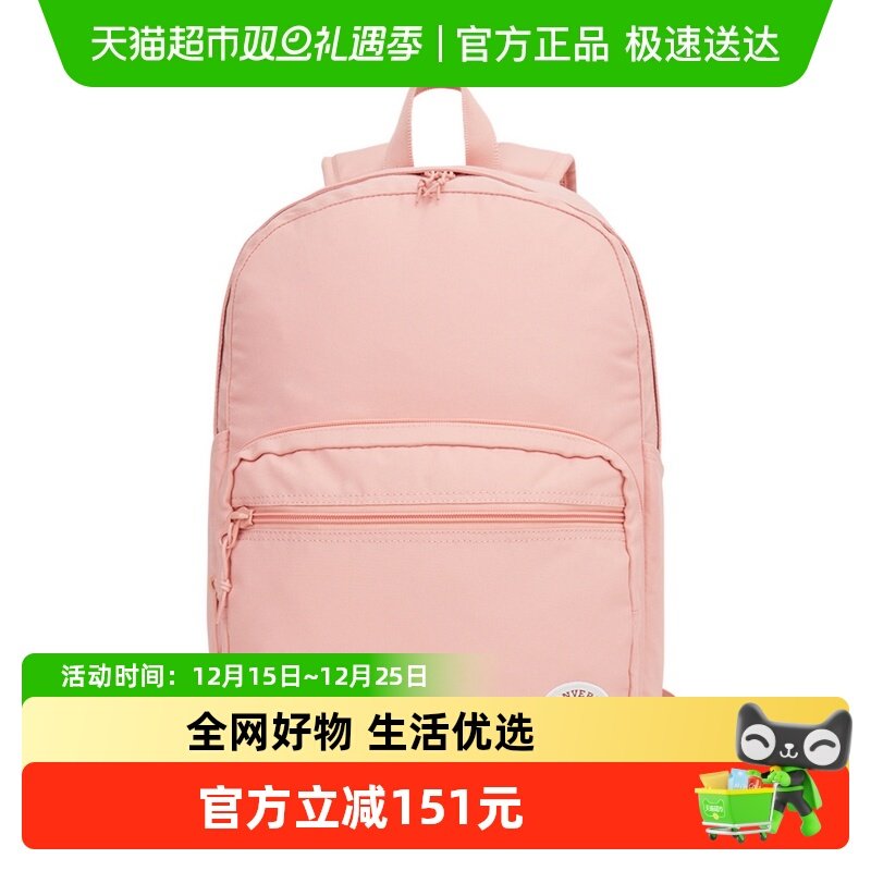 匡威经典款男女同款大容量双肩包