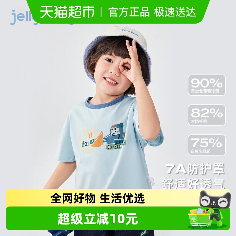 [7A抗菌]男童夏装T恤小童衣服宽松帅气儿童夏季休闲短袖宝宝上衣