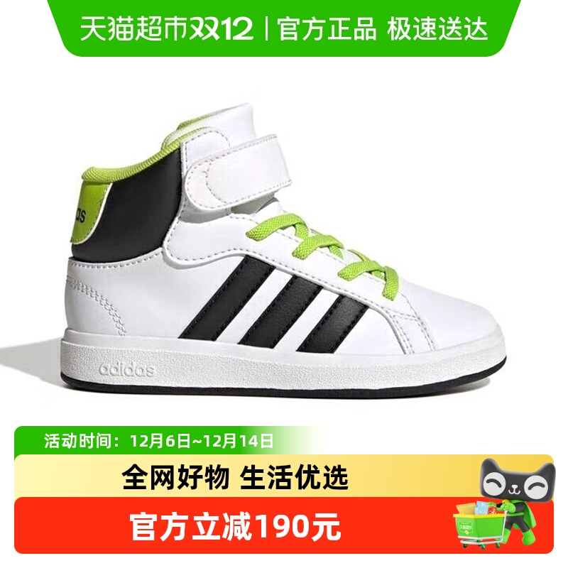 阿迪达斯童鞋25秋冬男童高帮运动鞋GRANDT小大童儿童休闲鞋JR0802