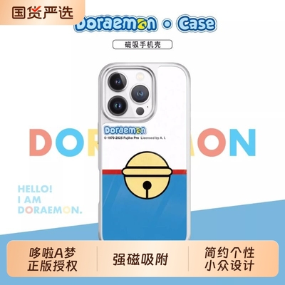 碳纤维冰川纹磁吸手机壳