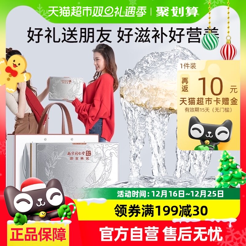 �������С�ͬ��������������������Ʒ��ʳ������������̲�Ʒ