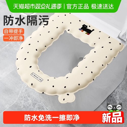 巧助手马桶垫座便器套座圈
