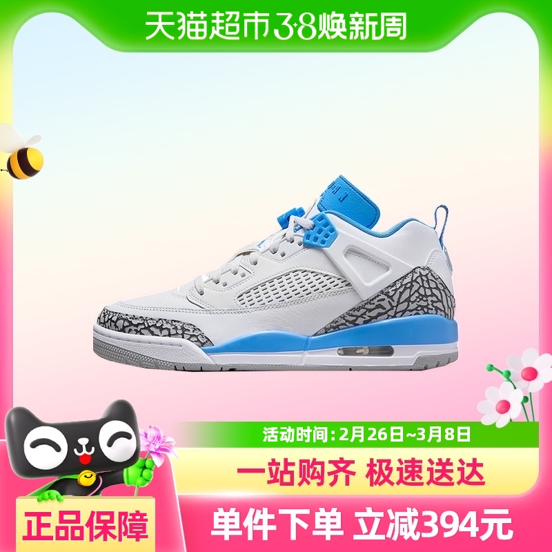 NIKEͿJORDAN SPIZIKE LOWǵЬFQ1759-141764.75Ԫ(88VIP 95)