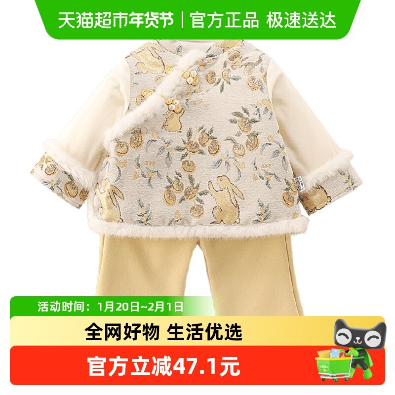 Kmi女童秋冬套装宝宝中式夹棉外套百天抓周岁礼服婴幼儿分体套装,童装/婴儿装/亲子装,套装,淘宝优惠券,粉丝福利购,淘宝优惠卷