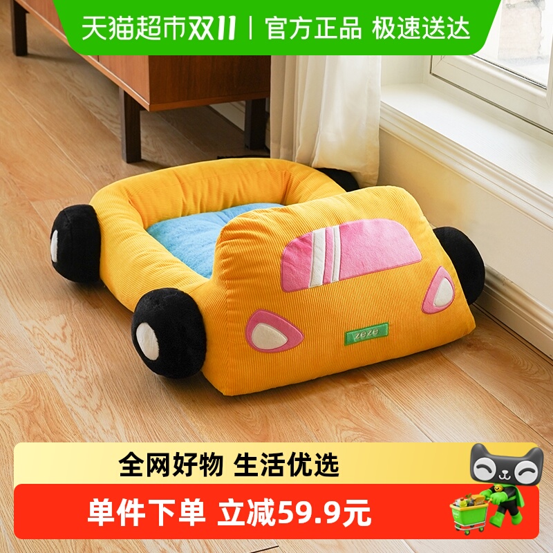 zeze狗狗窝四季通用可拆洗敞篷车狗床小型犬可爱宠物冬季保暖猫窝