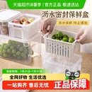 易优家沥水保鲜盒洗菜篮多功能冰箱专用厨房蔬果