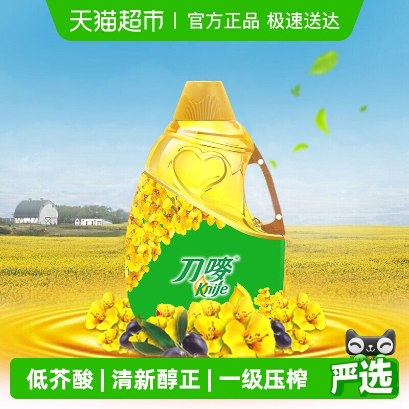 knife/刀唛芥花籽油4.68L食用油低芥酸菜籽油4.68L/瓶