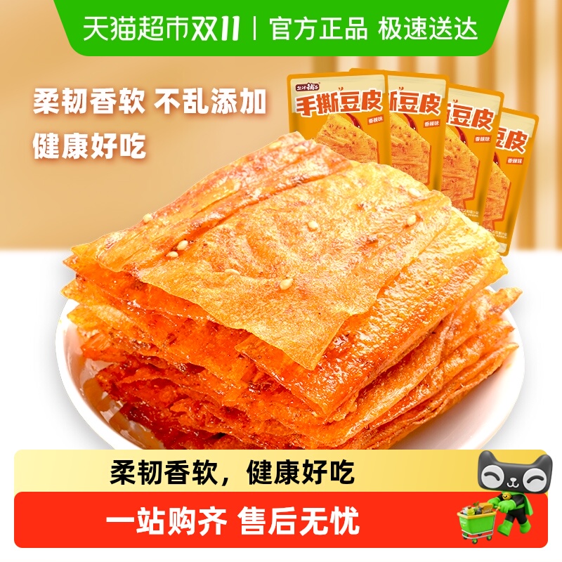 盐津铺子手撕豆皮
