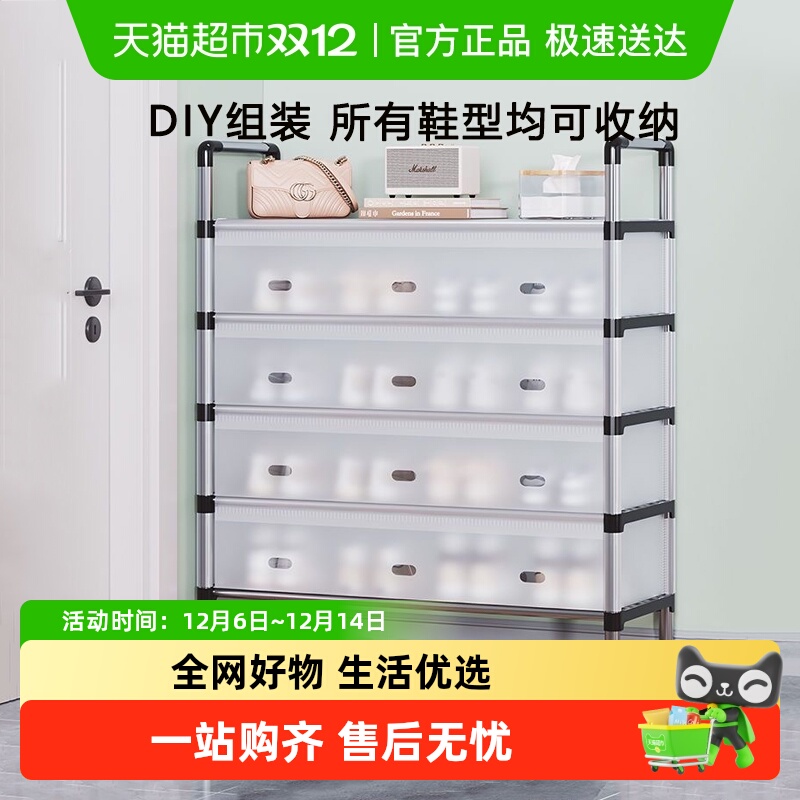 品喻防尘简易鞋柜