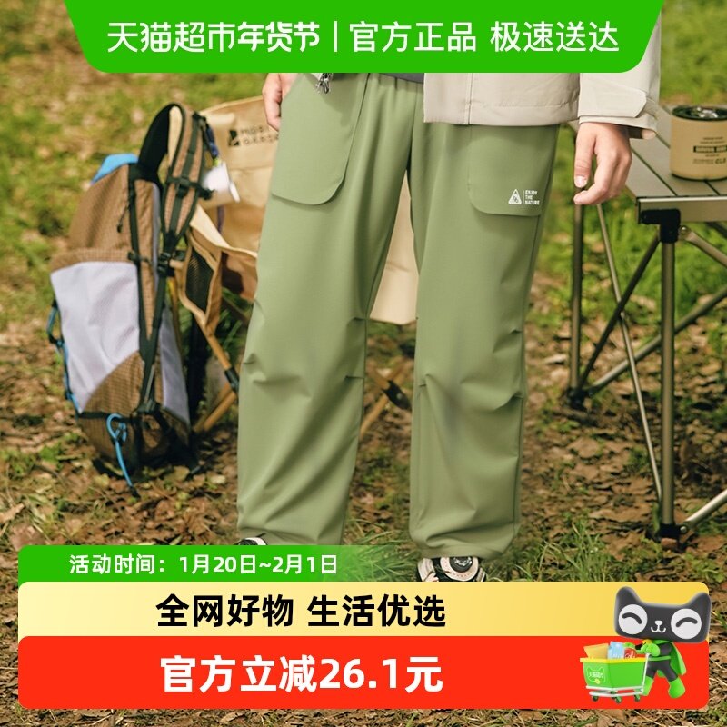 【balaOne】巴拉巴拉童装儿童裤子男女童2026春装新款长裤伞兵裤,童装/婴儿装/亲子装,裤子,淘宝优惠券,粉丝福利购,淘宝优惠卷