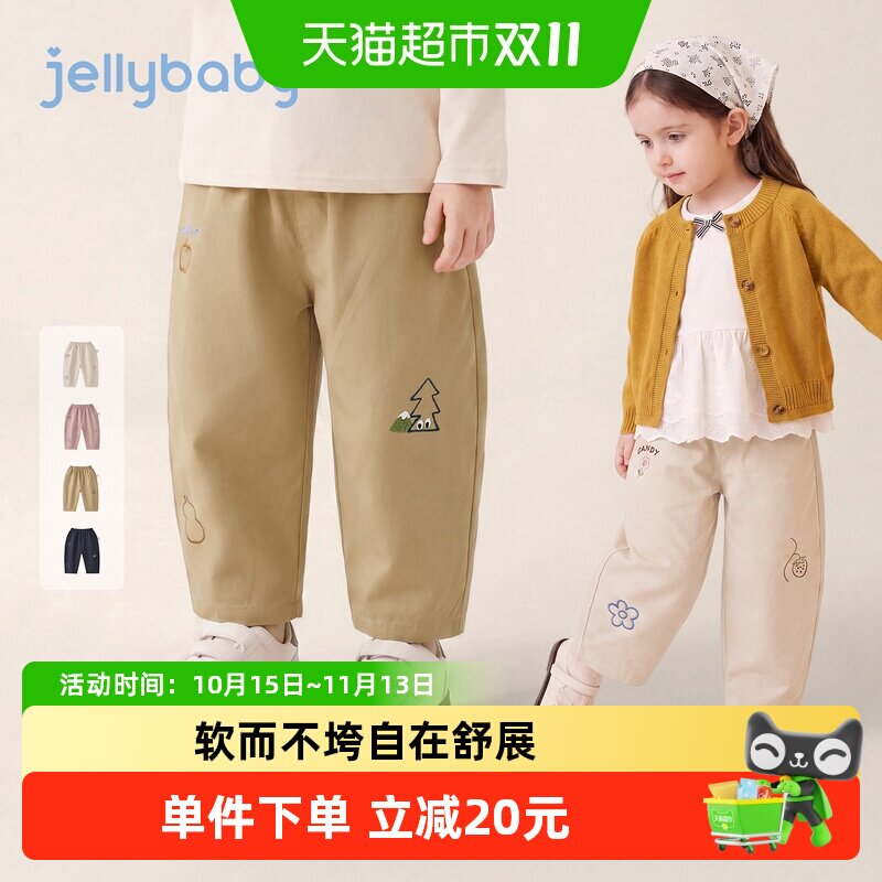 jellybaby儿童纯棉耐穿耐造秋裤