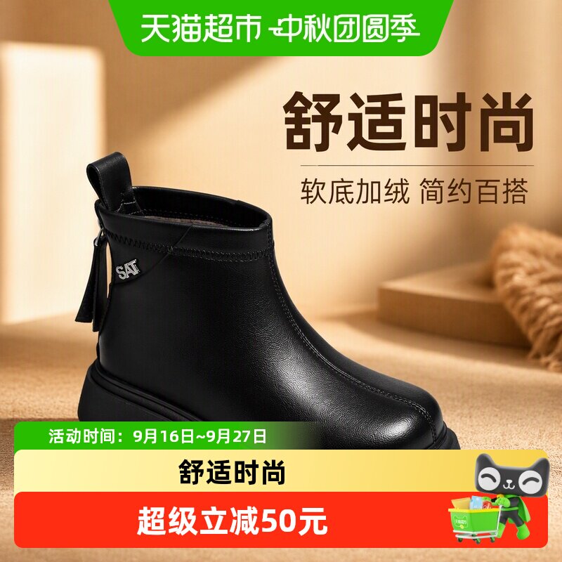 星期六女童皮靴软底加绒保暖