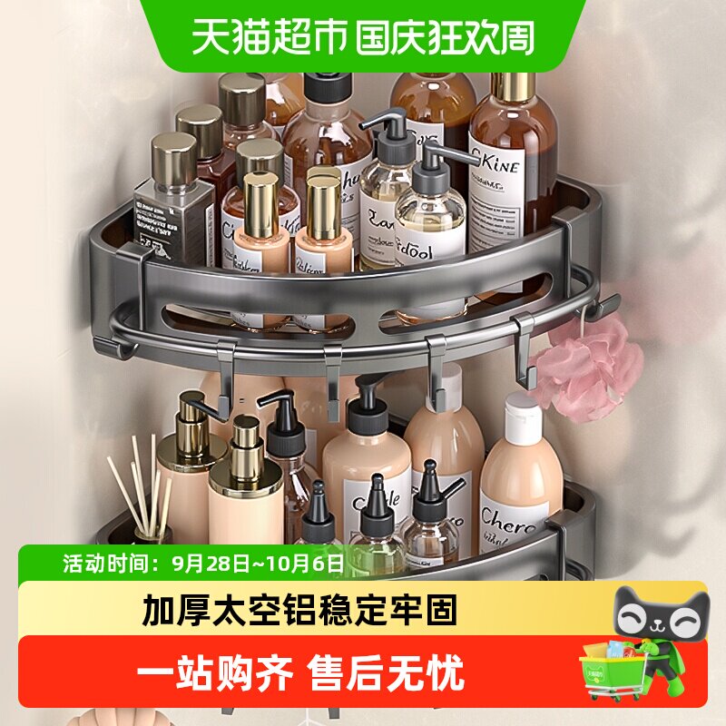 佳帮手免打孔浴室置物架防锈图片