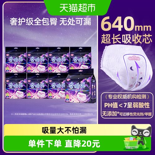 软风研究社奢睡裤包臀防漏多身形