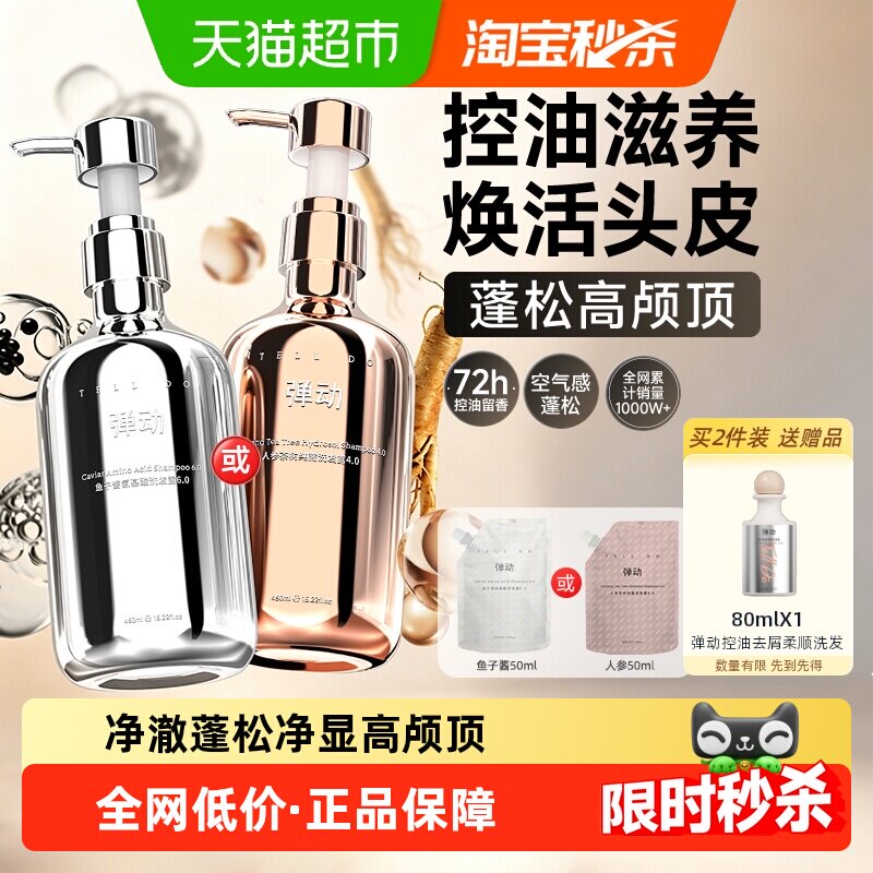 商品图