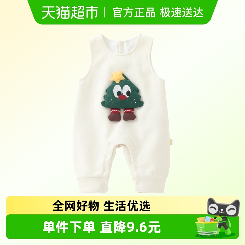 DUUDUU婴儿卡通连体衣秋季背带裤宝宝外出春装双层哈衣新生儿爬服