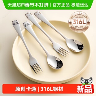 onlycook316L不锈钢勺子叉子汤勺汤匙 家用加厚餐勺饭勺调羹 餐具