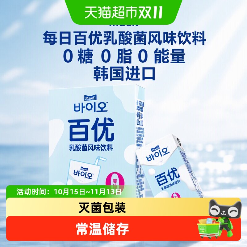 Maeil每日百优乳酸菌风味饮料0糖0脂0能量韩国进口