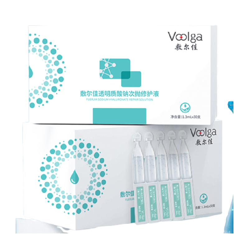 【品牌自营】敷尔佳透明质酸钠次抛精华液补水保湿泛红修护脆弱肌