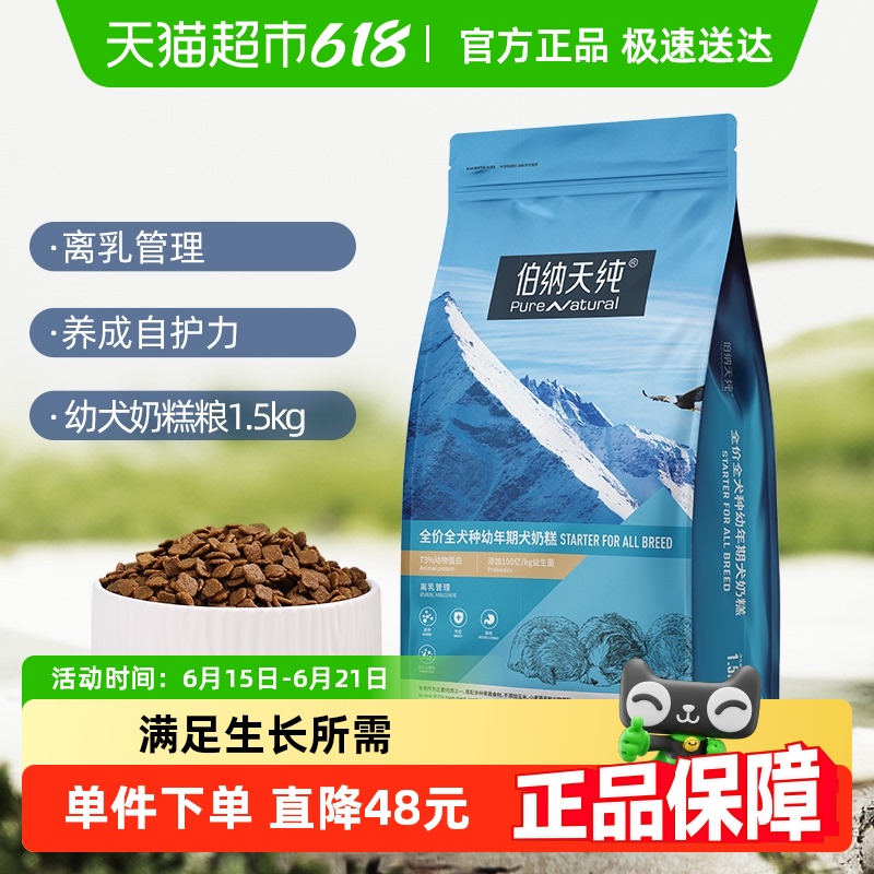 촿ϵȫȮֳ Ȯ̸1.5kg348.74Ԫ