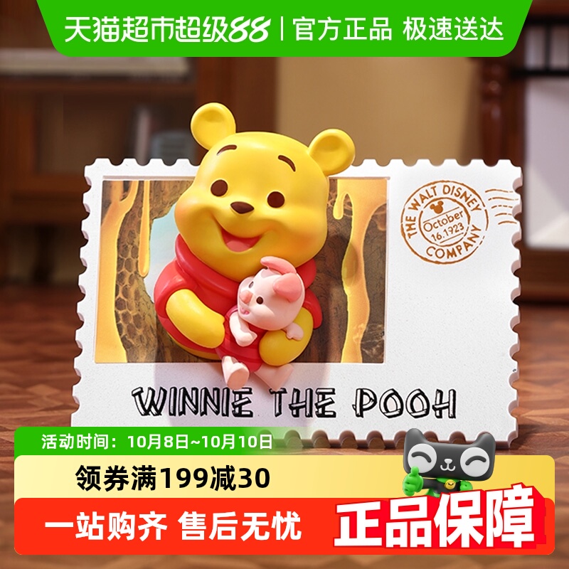 MINISO/名创优品迪士尼邮票盲盒