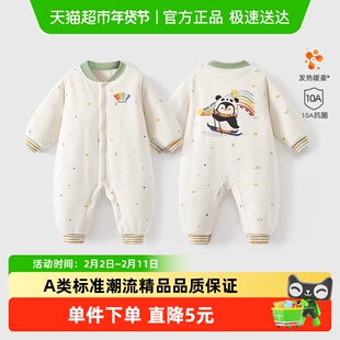 初生婴儿衣服冬装外穿新生宝宝连体衣a类纯棉保暖小月龄连身哈衣