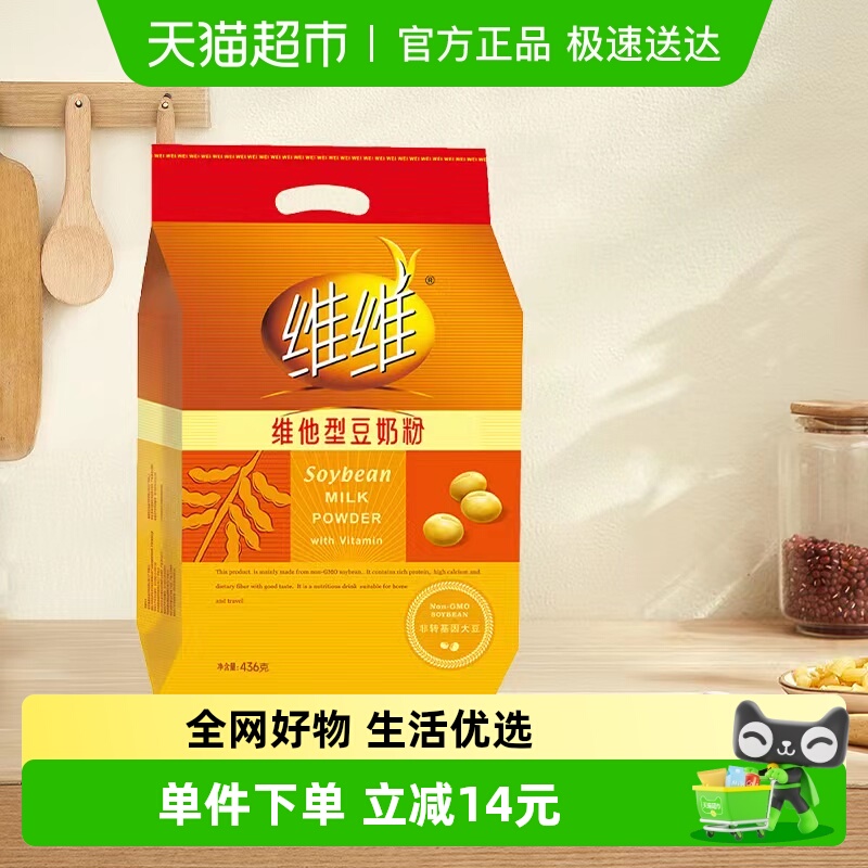 维维早餐小包装豆奶粉436g×1包