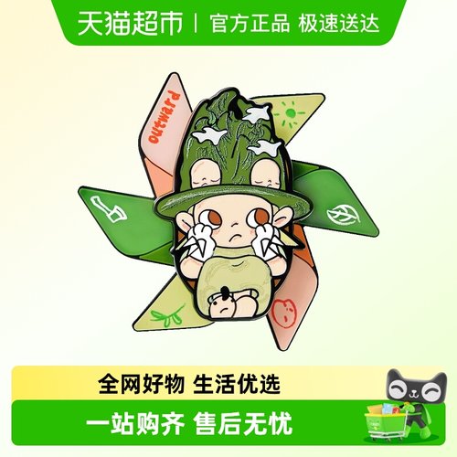 泡泡玛特POPMARTZsig车载香薰