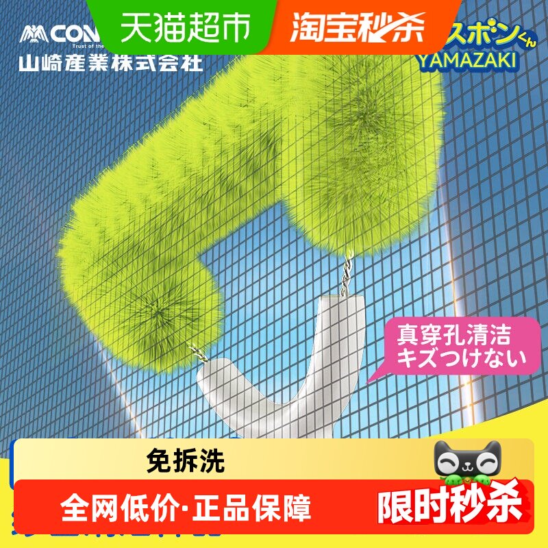 纱窗清洗神器免拆洗金刚网纱窗刷窗户清洁工具大扫除清洁刷
