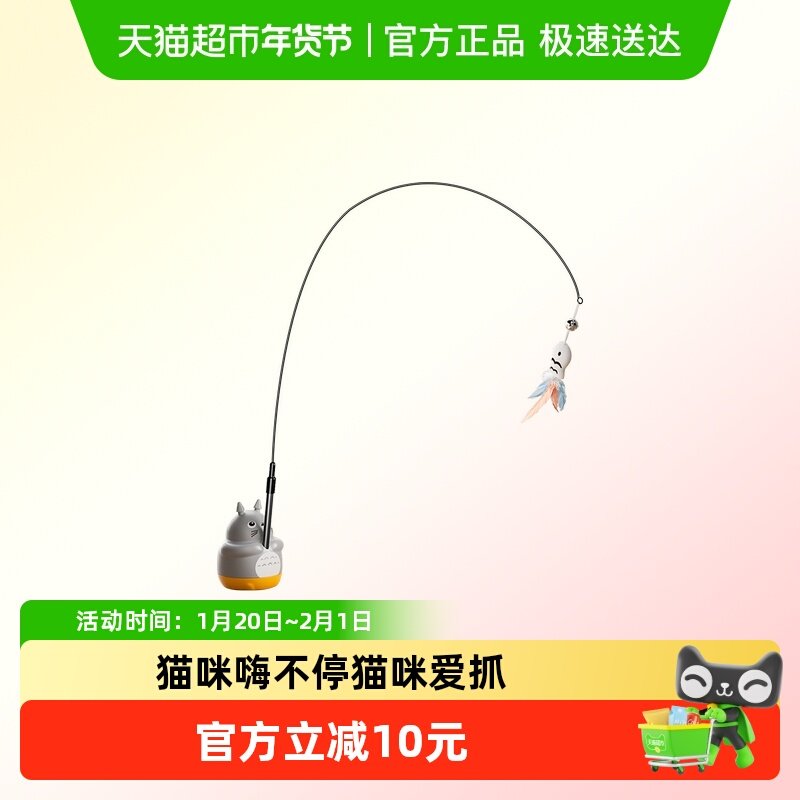 逗猫棒猫玩具猫咪自嗨解闷神器长杆宠物小猫可旋转替换头羽毛用品,宠物/宠物食品及用品,逗猫棒,淘宝优惠券,粉丝福利购,淘宝优惠卷
