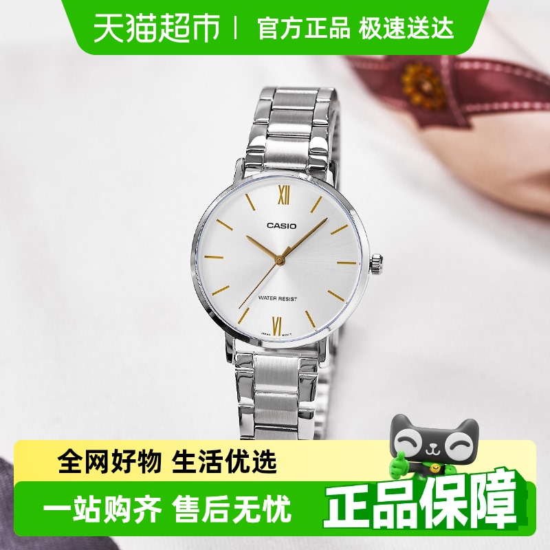 卡西欧时尚女手表LTP-VT01D-1B