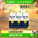 Corona 3听 科罗娜特级啤酒11.3°P拉格啤酒500ml