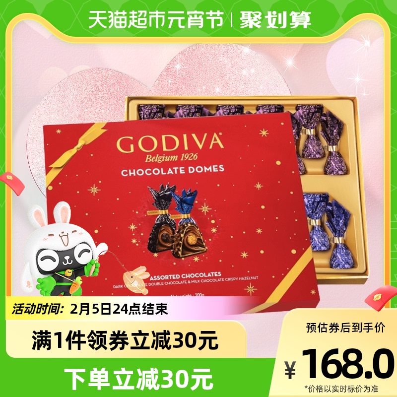 【进口】GODIVA歌帝梵臻粹巧克力200g零食情人节巧克力礼物礼盒_零食_坚果_特产 第2张