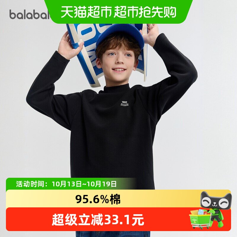 巴拉巴拉balaOne童装儿童长袖t恤男童女童冬季休闲打底衫