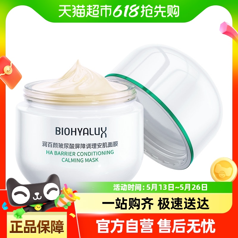 հĤ޻а100g*1ϵƼĤƷ169Ԫ